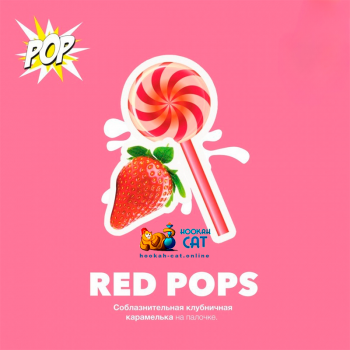 Табак для кальяна MattPear Pop Mix Red Pops (МэтПир Поп Микс Клубничная Карамелька) 30г
